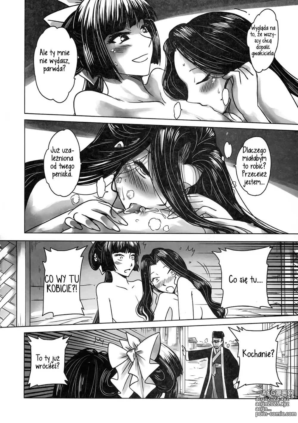 Page 30 of doujinshi Night Tales from a Chinese Studio Wang Erxi