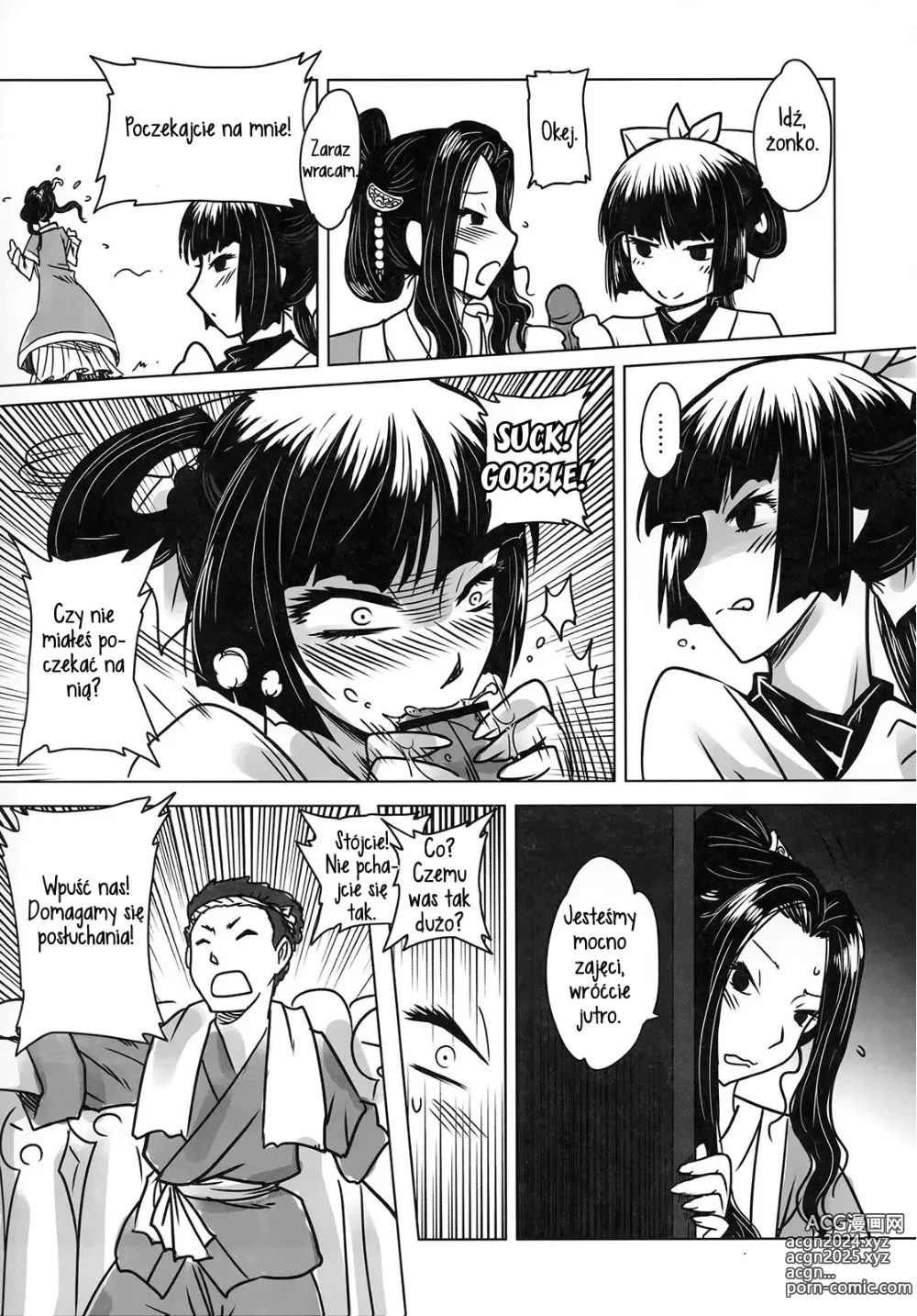 Page 43 of doujinshi Night Tales from a Chinese Studio Wang Erxi