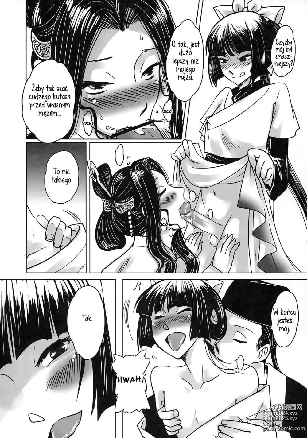 Page 46 of doujinshi Night Tales from a Chinese Studio Wang Erxi