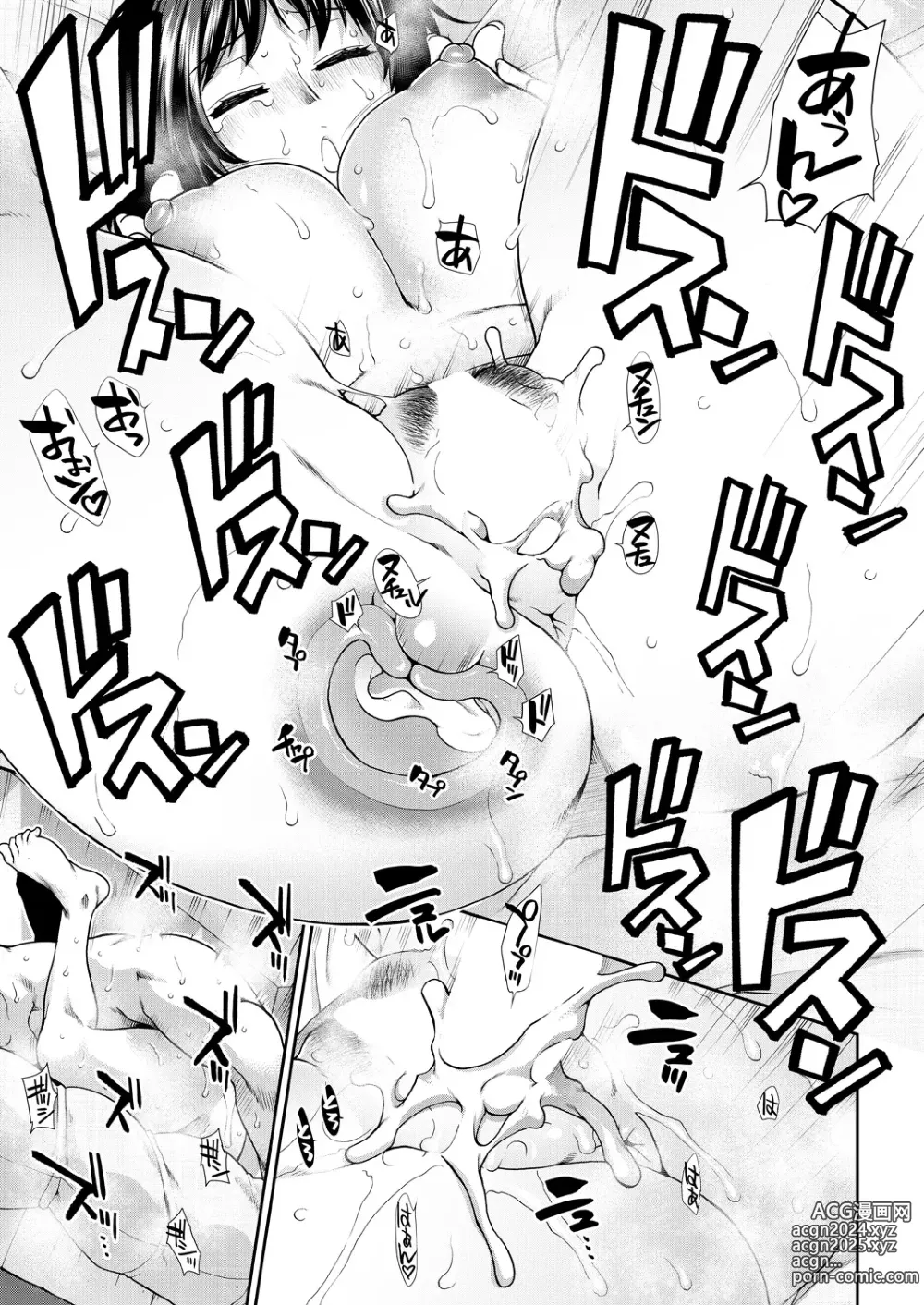 Page 25 of manga Haramase Time Leap