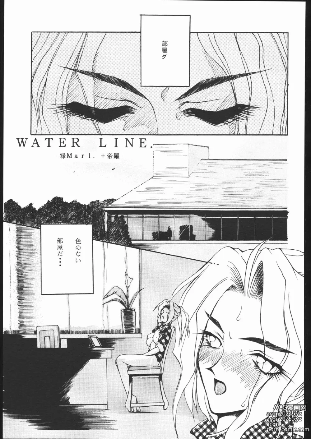 Page 31 of doujinshi Suki Suki Tei San Ban Kan