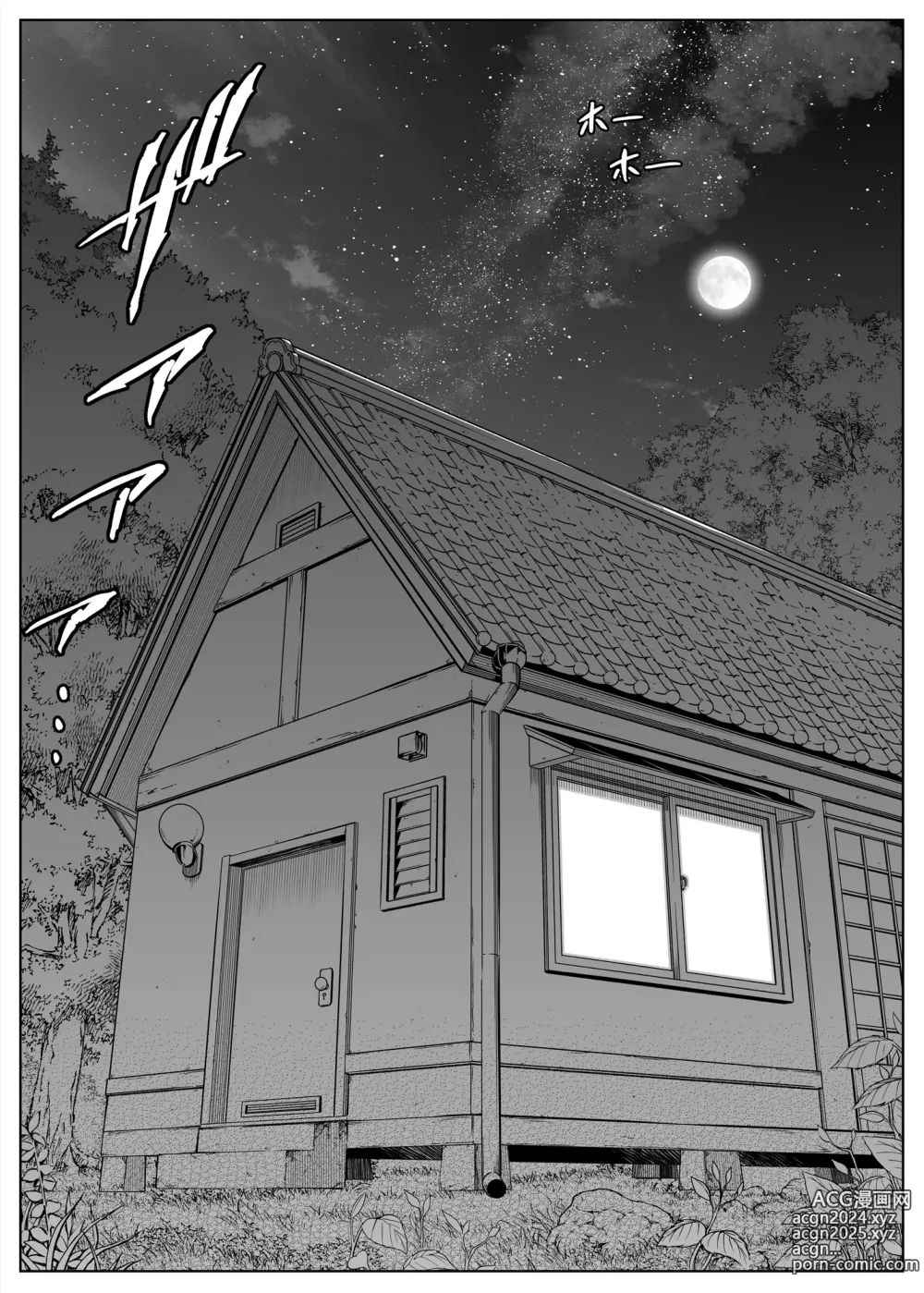 Page 68 of doujinshi Natsu no Yari Naoshi 2 ~Inaka to Hanare to Bijin Shimai~