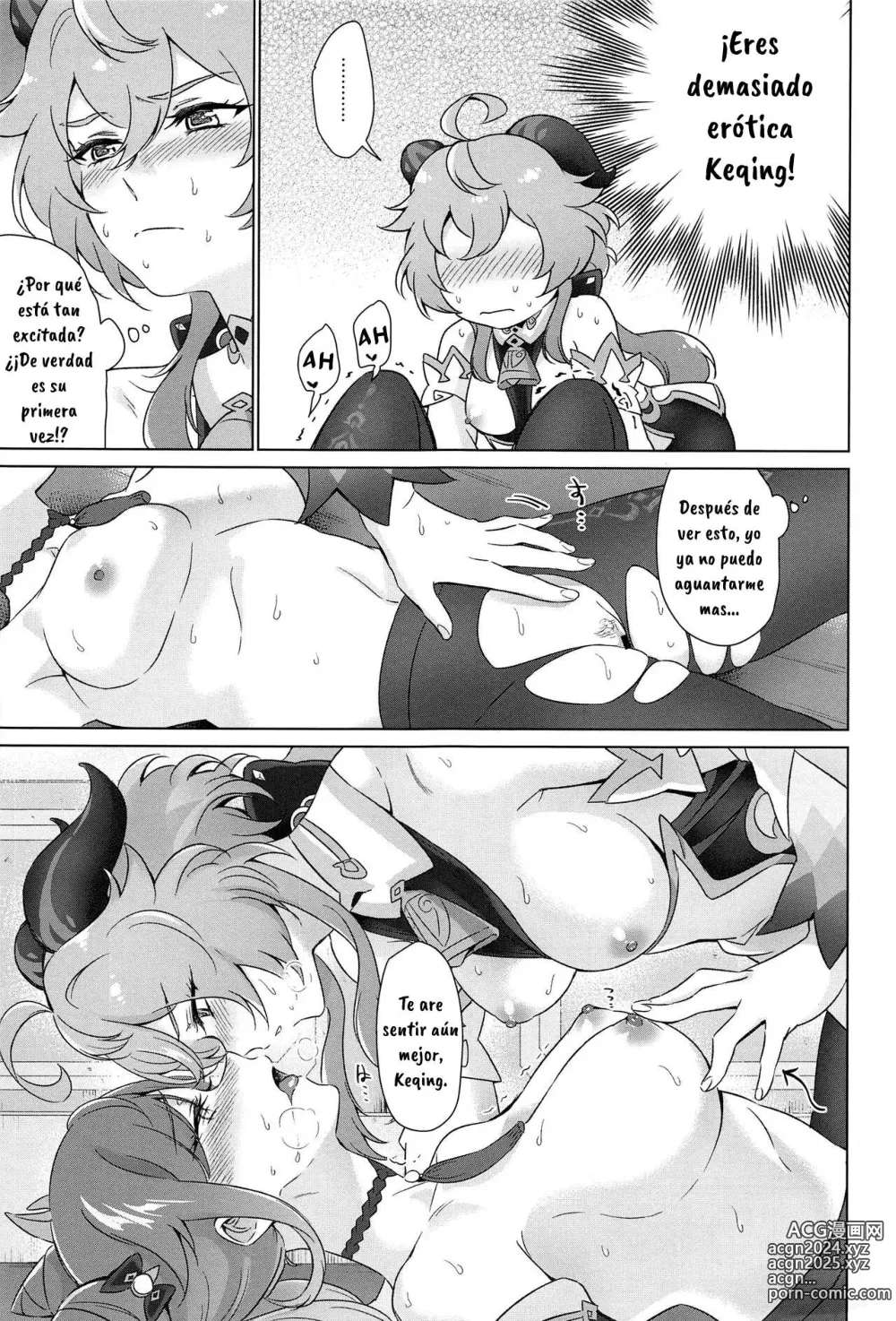 Page 28 of doujinshi You're So Lewd, Lady Keqing!