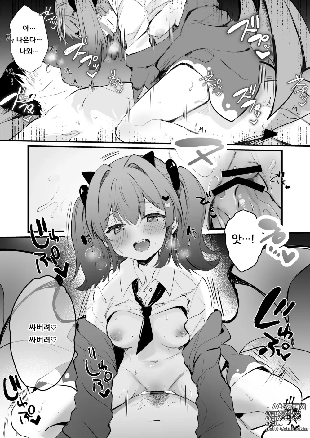 Page 3 of doujinshi 유두형벌