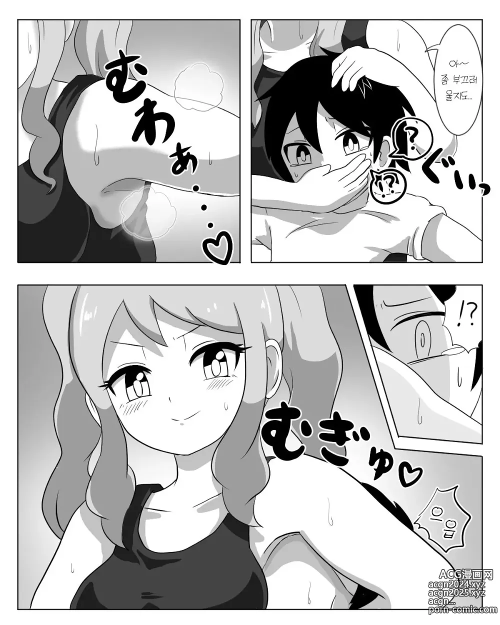 Page 9 of doujinshi Kyoudai Genka