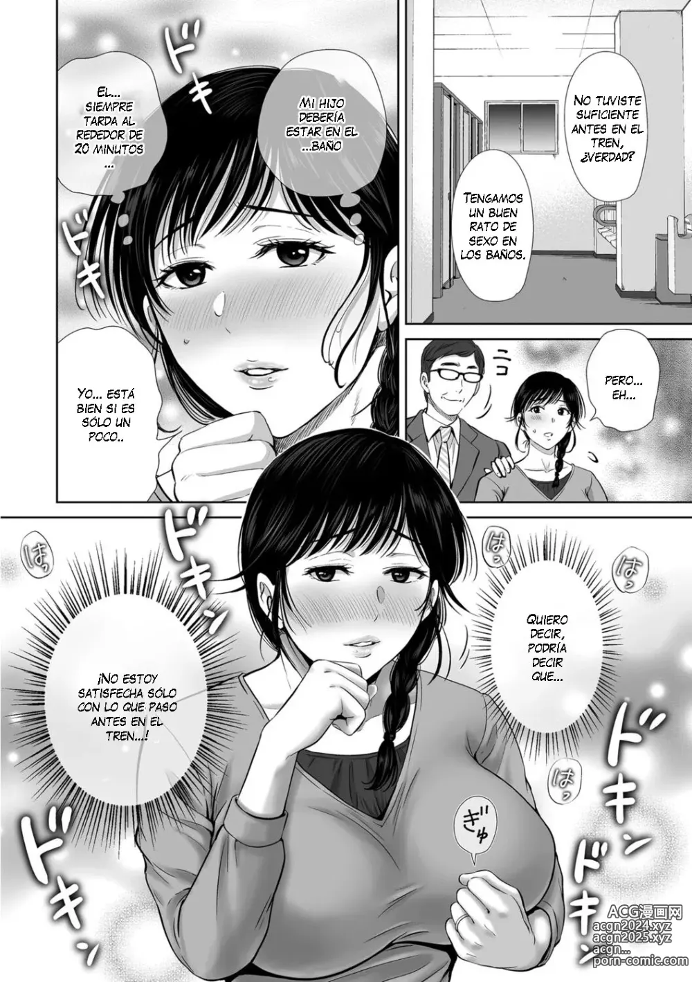 Page 24 of manga Mesuzakari no Haha-tachi e Ch. 1-6