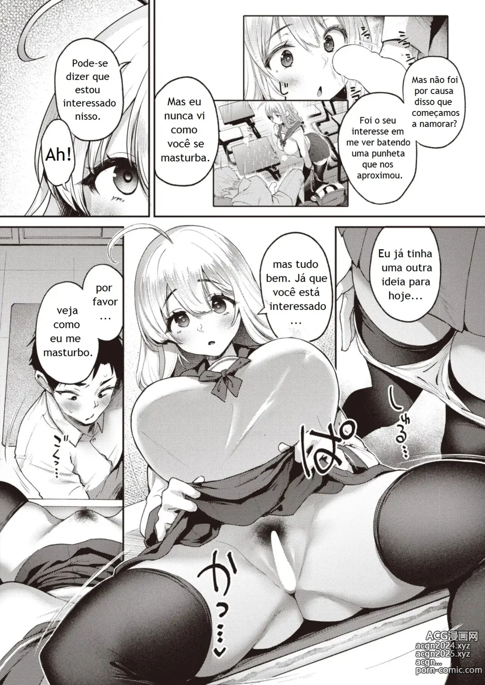 Page 2 of manga THE INTEREST - After