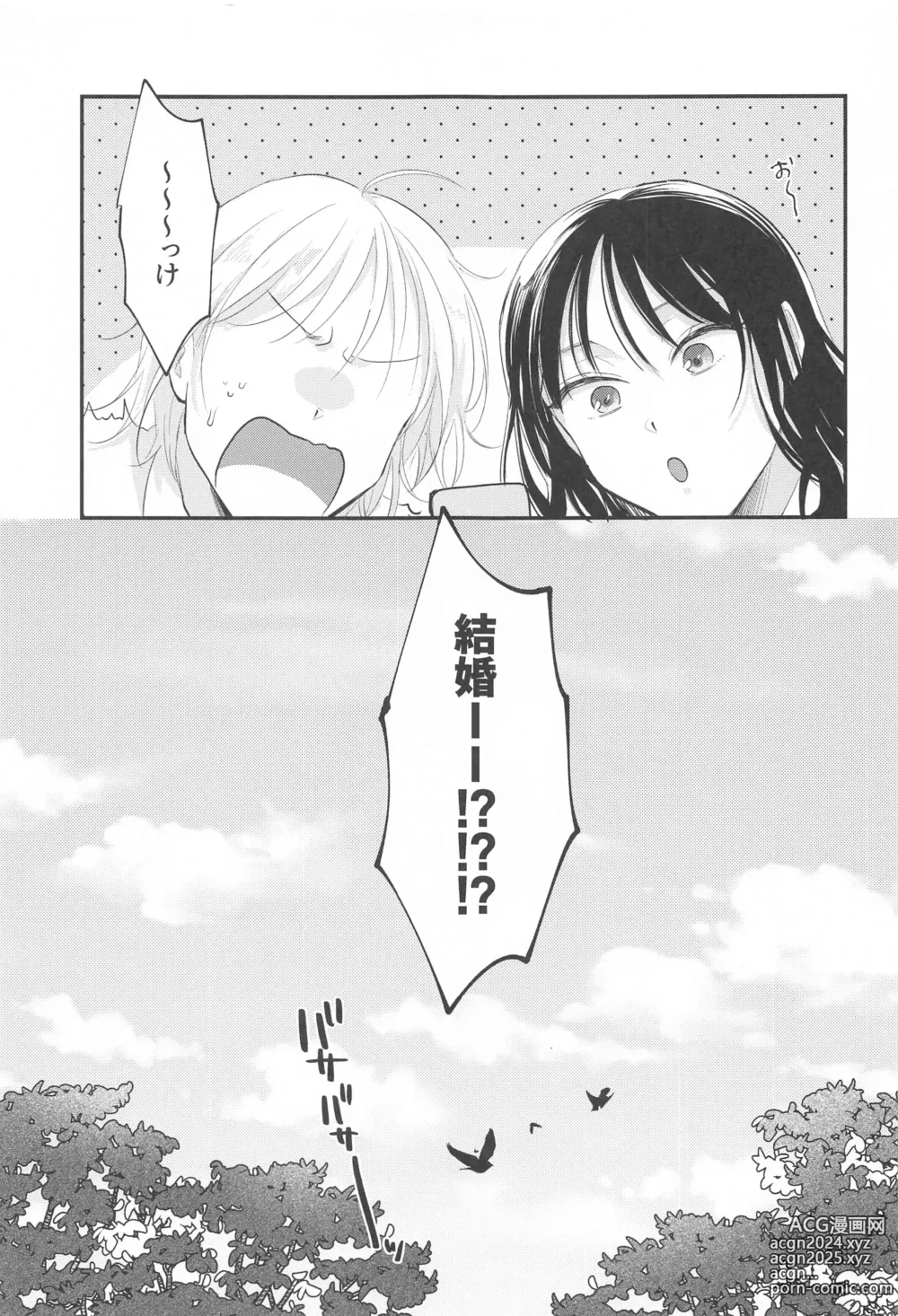 Page 6 of doujinshi Aisuru Kimi ni Shukufuku o!