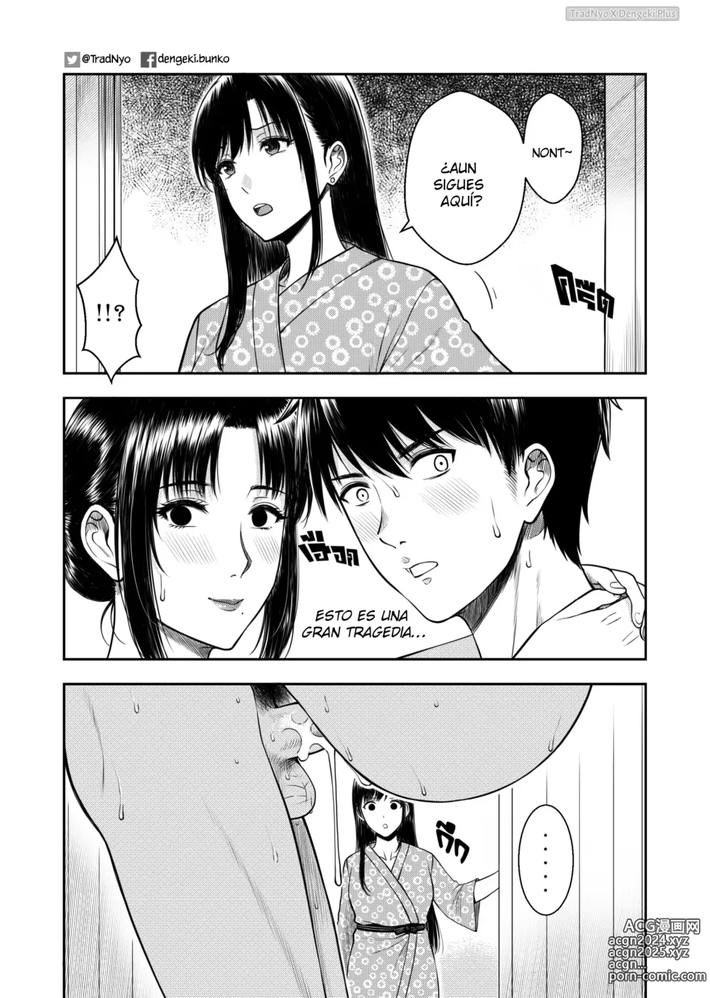 Page 40 of doujinshi My Oyakodon