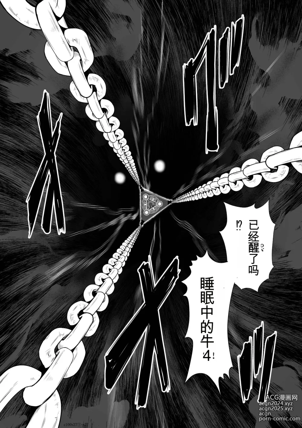 Page 1036 of manga Chijou Hyakkai Ch1-30 [Digital] Chinese Version -《地上100阶》AI 机翻汉化版