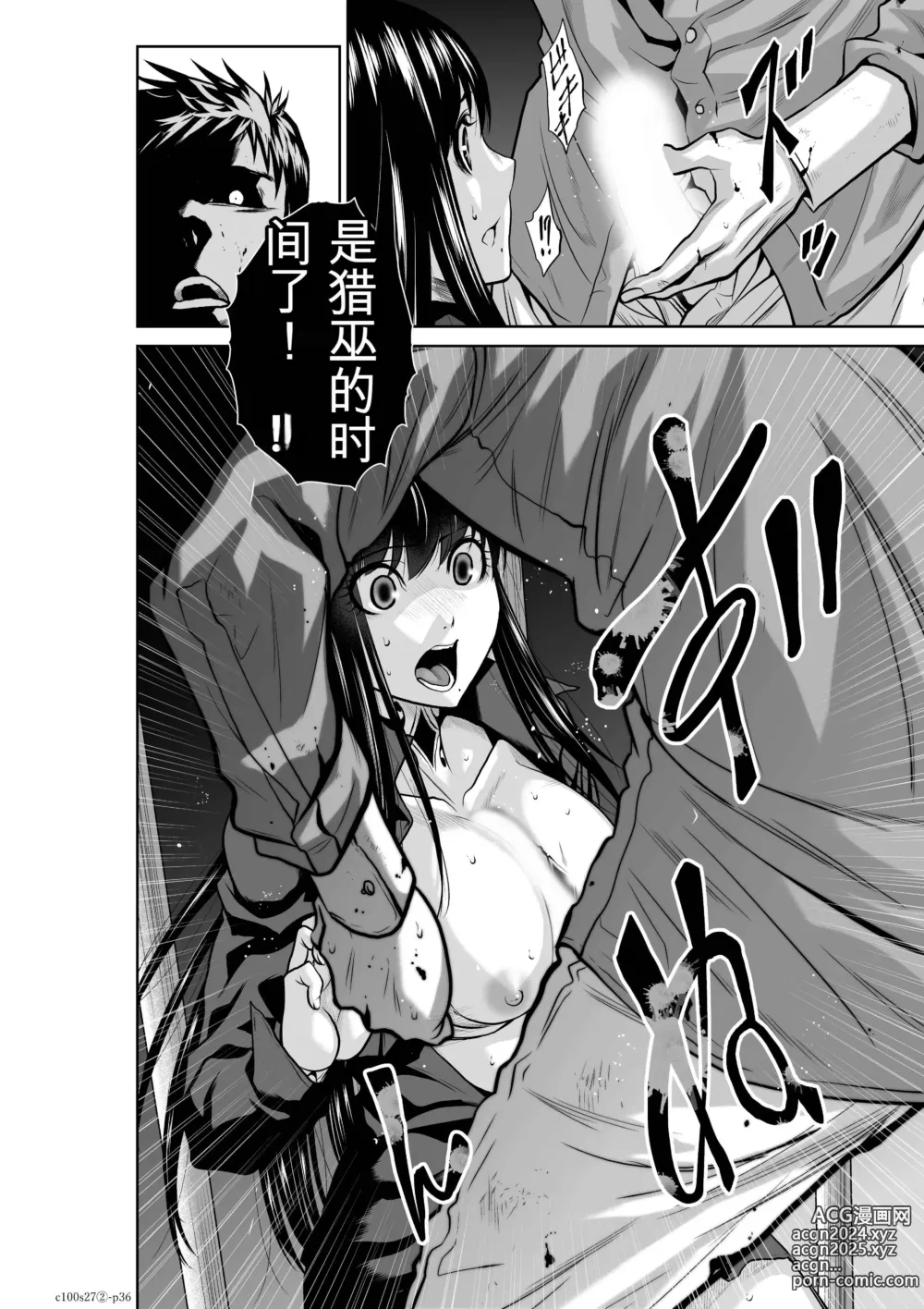 Page 1071 of manga Chijou Hyakkai Ch1-30 [Digital] Chinese Version -《地上100阶》AI 机翻汉化版