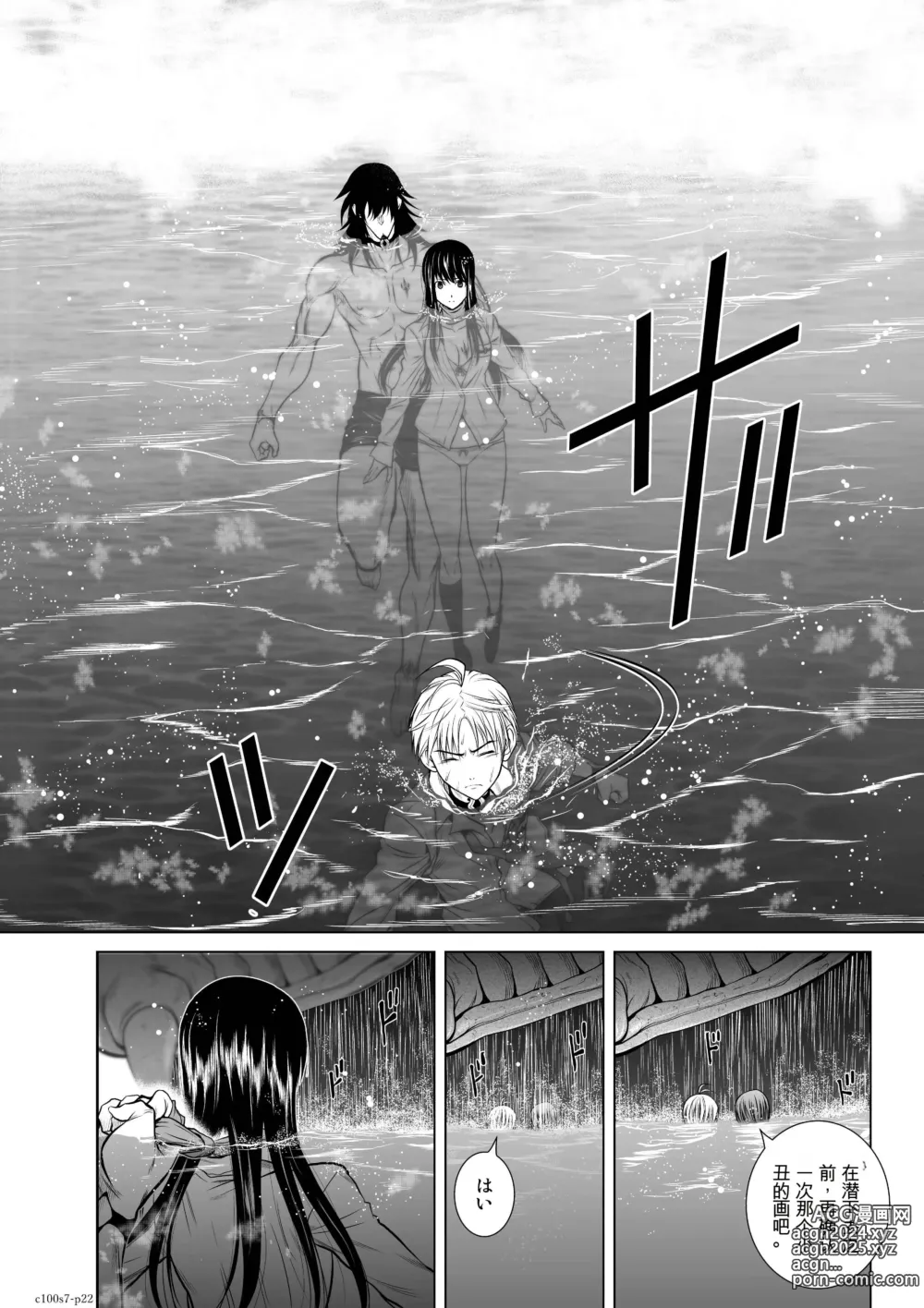 Page 260 of manga Chijou Hyakkai Ch1-30 [Digital] Chinese Version -《地上100阶》AI 机翻汉化版