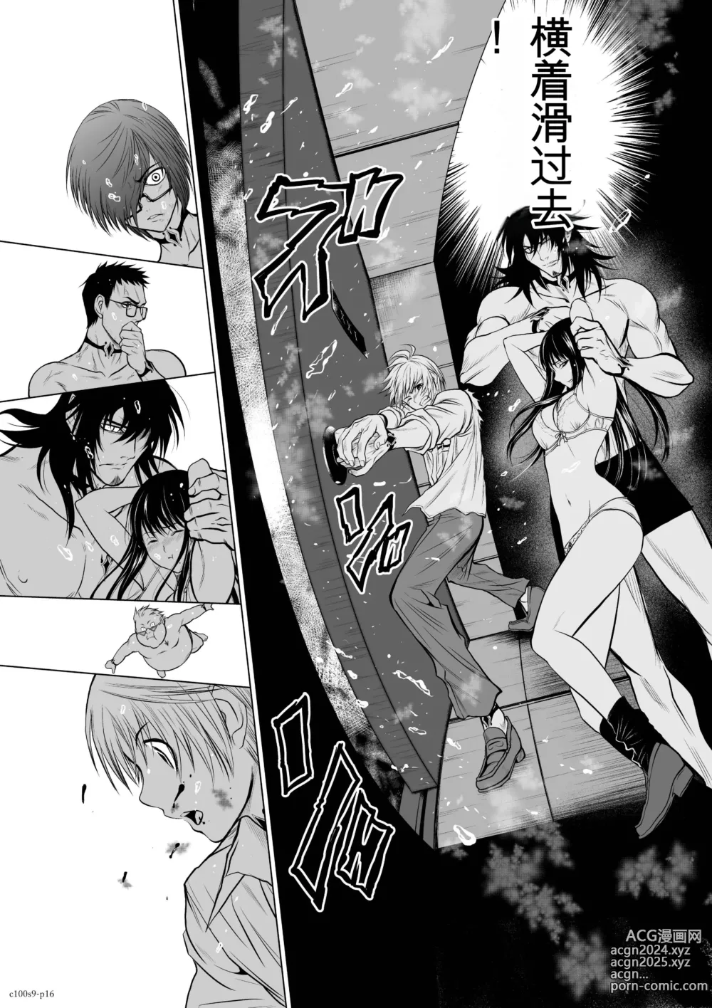 Page 328 of manga Chijou Hyakkai Ch1-30 [Digital] Chinese Version -《地上100阶》AI 机翻汉化版