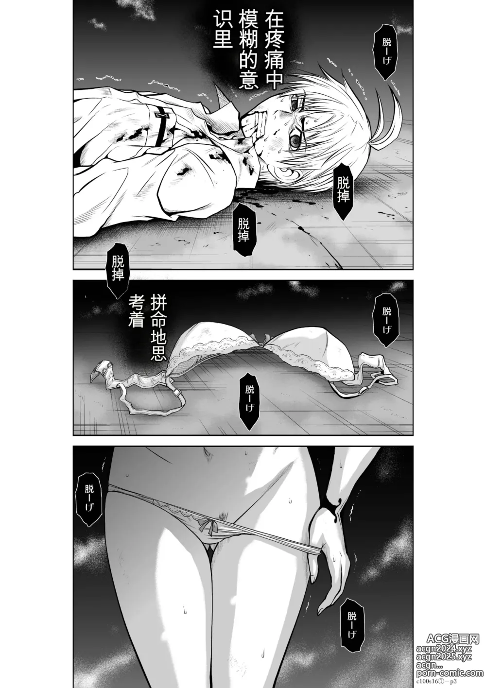 Page 556 of manga Chijou Hyakkai Ch1-30 [Digital] Chinese Version -《地上100阶》AI 机翻汉化版