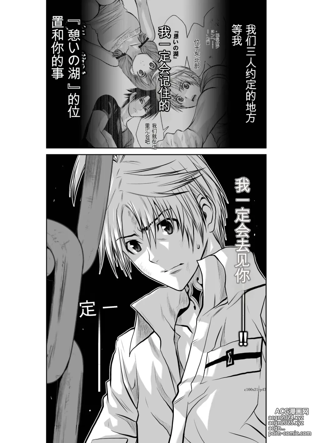 Page 886 of manga Chijou Hyakkai Ch1-30 [Digital] Chinese Version -《地上100阶》AI 机翻汉化版