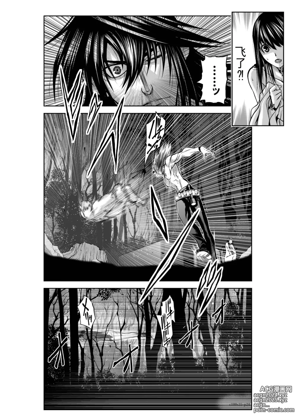 Page 177 of manga Chijou Hyakkai Ch31-70 [Digital] Chinese Version -《地上100阶》AI 机翻汉化版