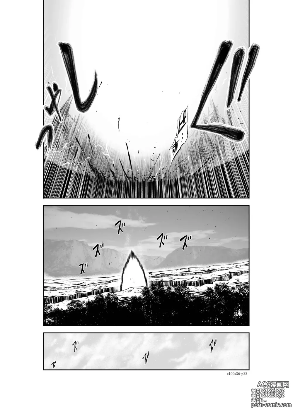 Page 215 of manga Chijou Hyakkai Ch31-70 [Digital] Chinese Version -《地上100阶》AI 机翻汉化版