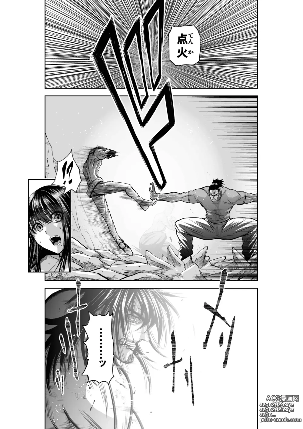 Page 342 of manga Chijou Hyakkai Ch31-70 [Digital] Chinese Version -《地上100阶》AI 机翻汉化版