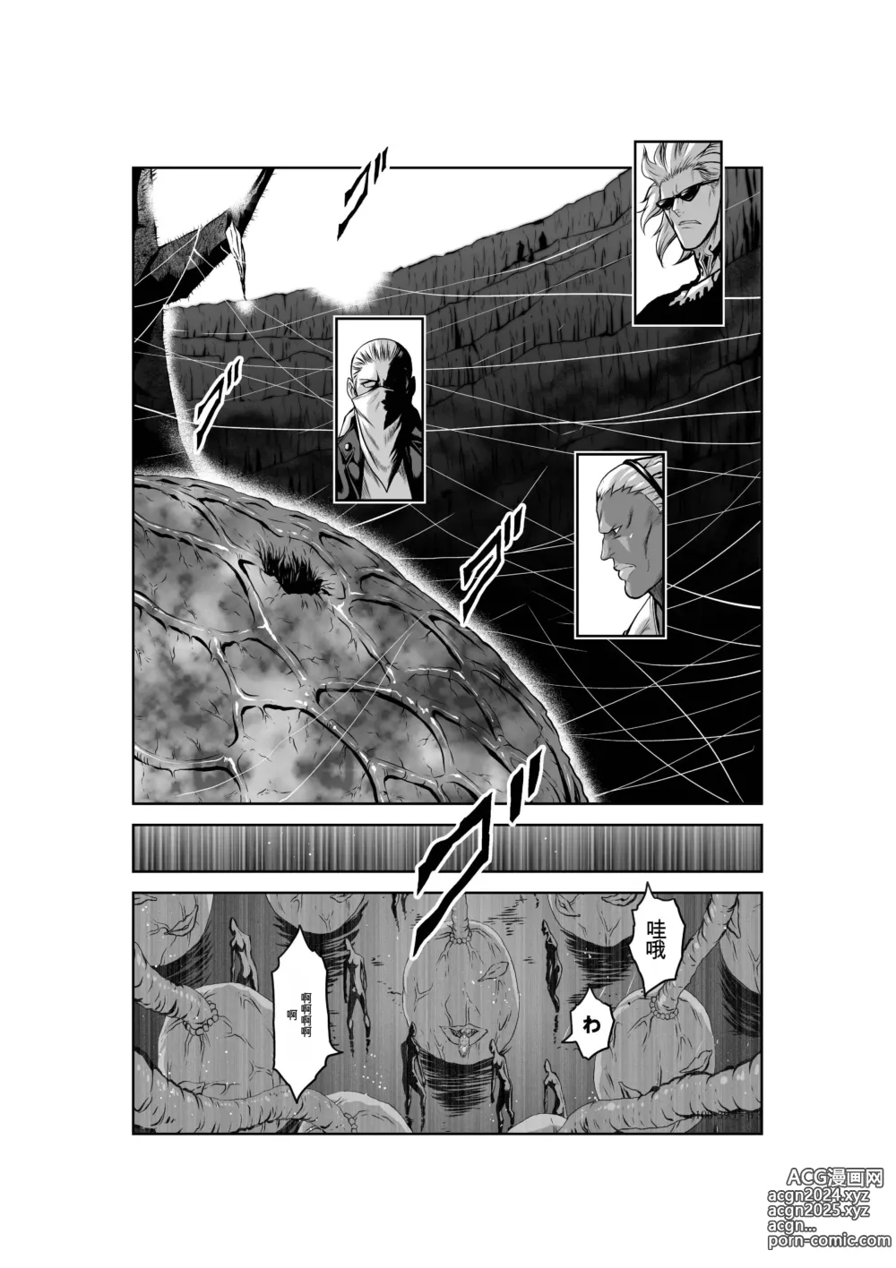 Page 352 of manga Chijou Hyakkai Ch31-70 [Digital] Chinese Version -《地上100阶》AI 机翻汉化版