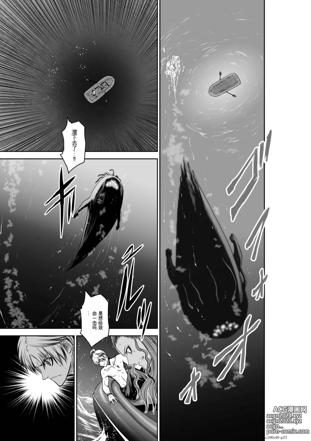 Page 425 of manga Chijou Hyakkai Ch31-70 [Digital] Chinese Version -《地上100阶》AI 机翻汉化版