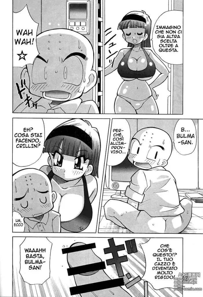 Page 11 of doujinshi Bulma in Astinenza