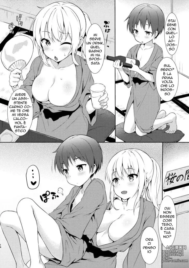 Page 13 of doujinshi Aiutami a Pulire Sorellona (decensored)