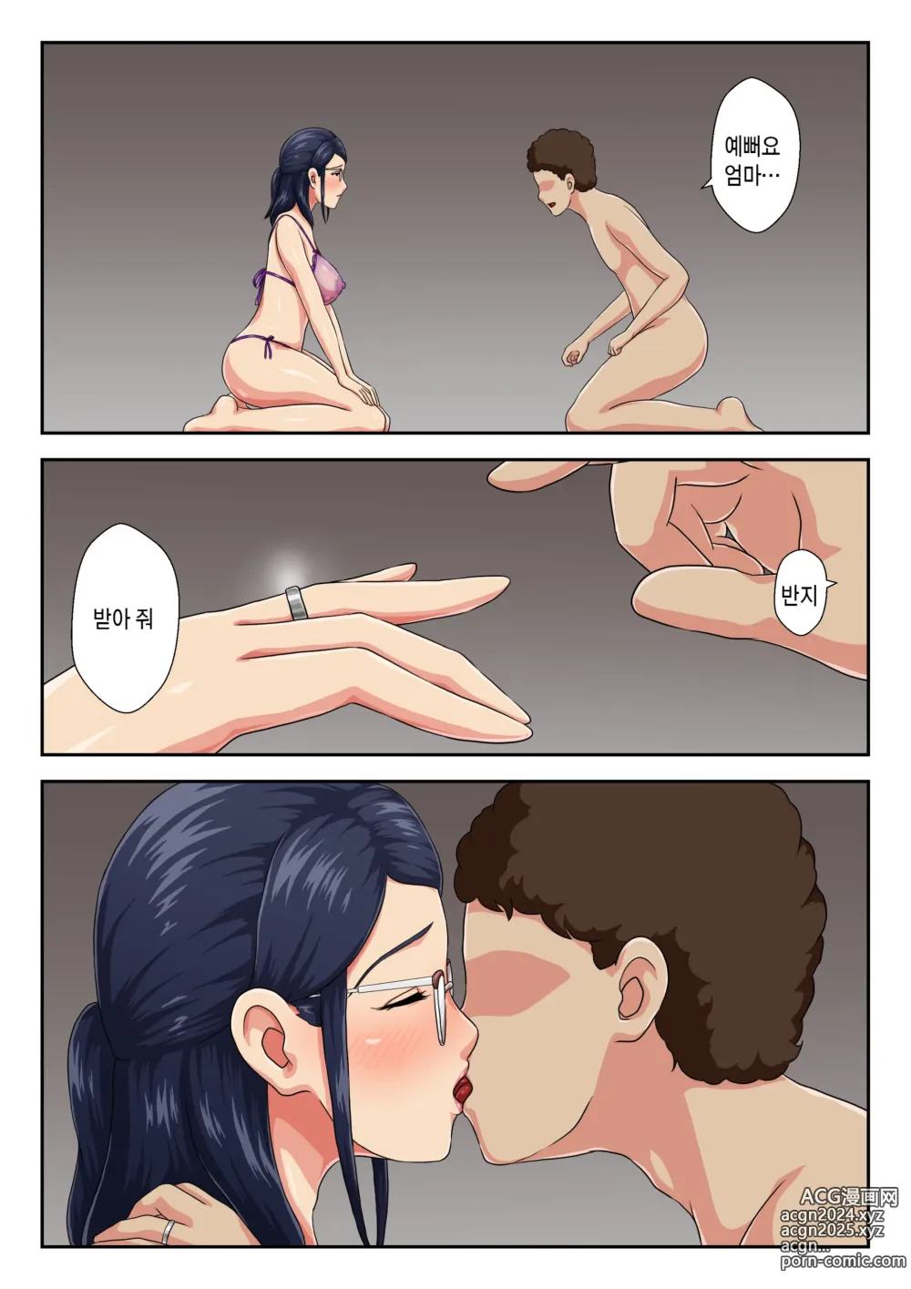 Page 22 of doujinshi [속]여상사는 생이별한 엄마