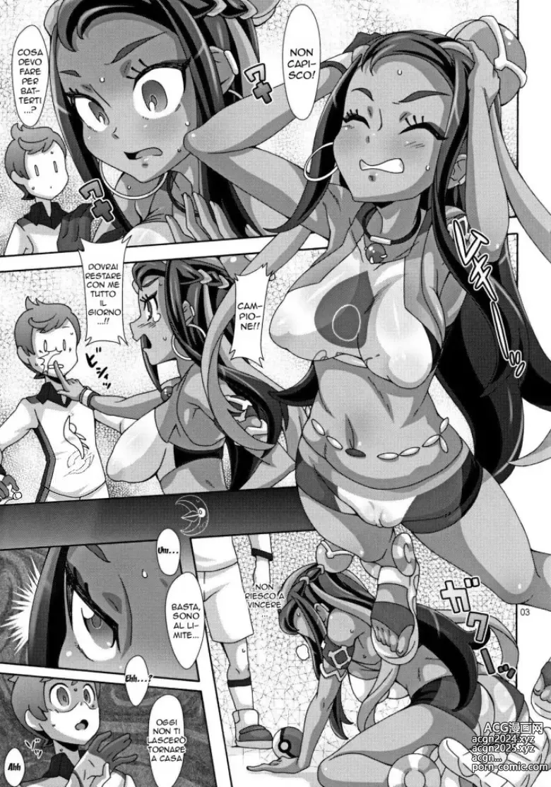 Page 3 of doujinshi DYNAMAX XXX