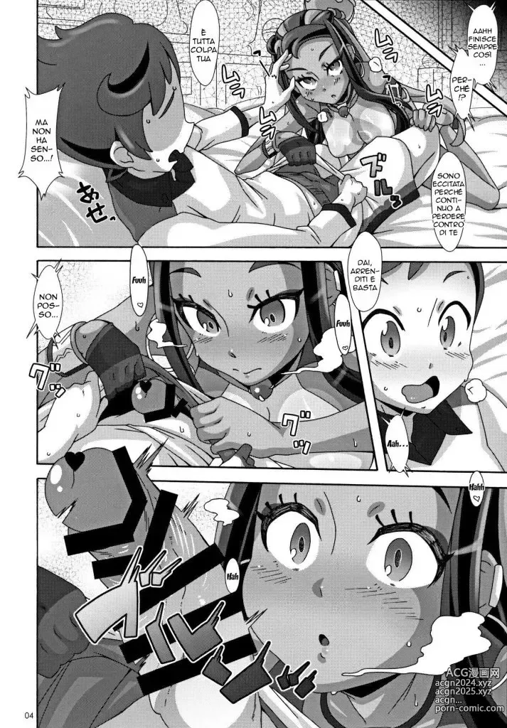 Page 4 of doujinshi DYNAMAX XXX