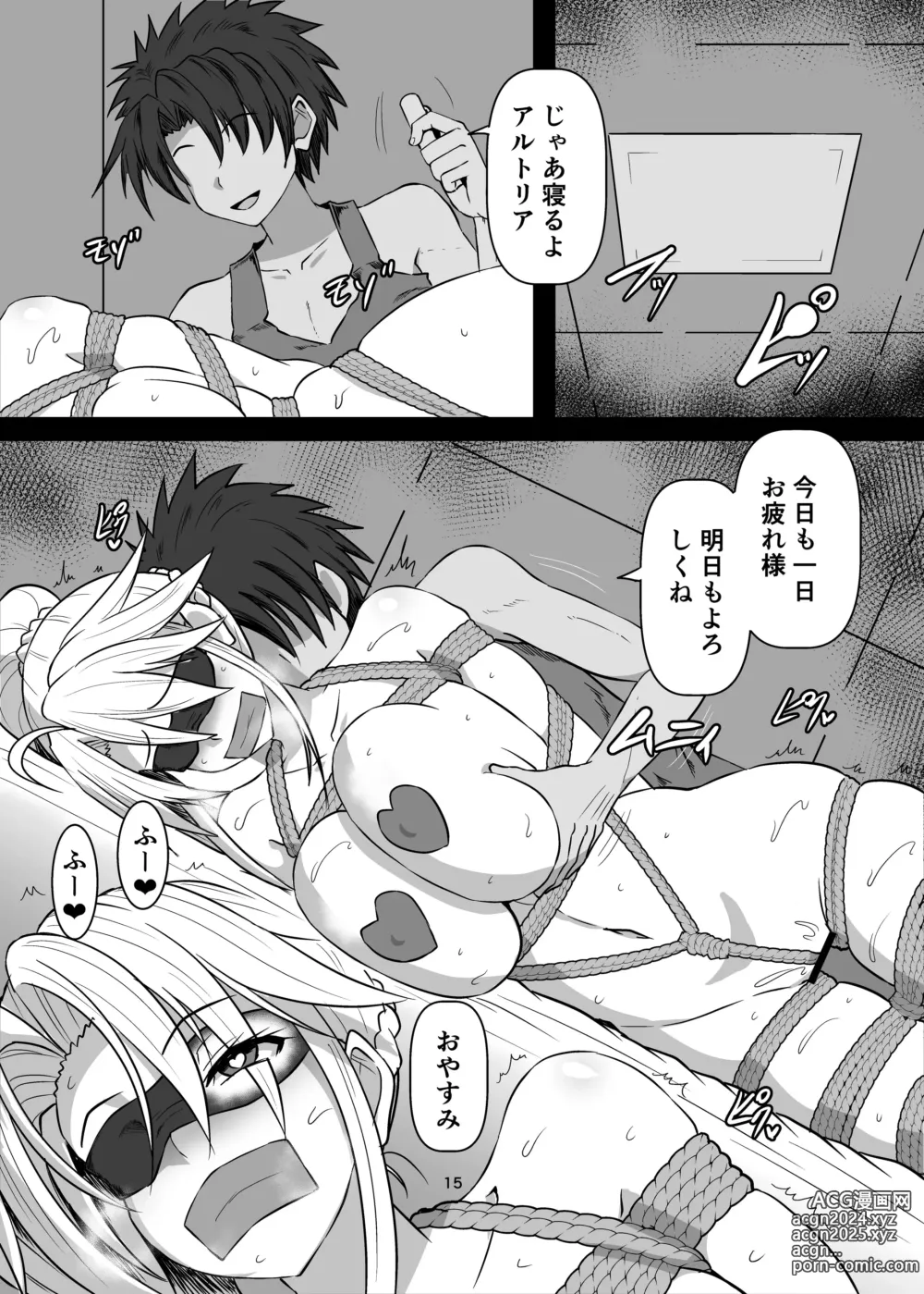 Page 15 of doujinshi FGO BIND FESTIVAL