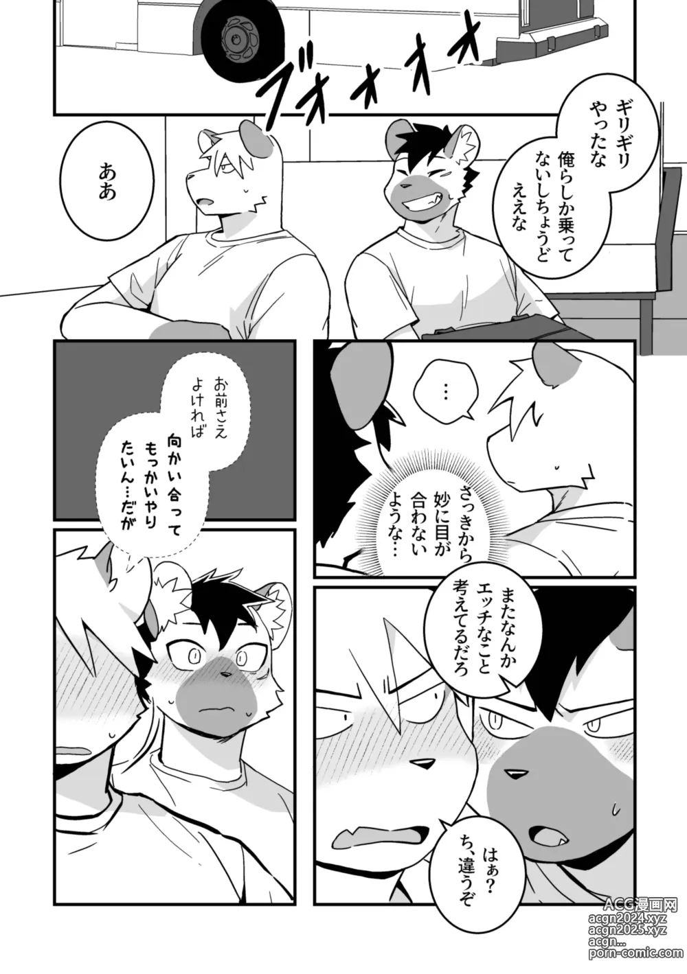 Page 31 of doujinshi Futarikiri no Jishuren