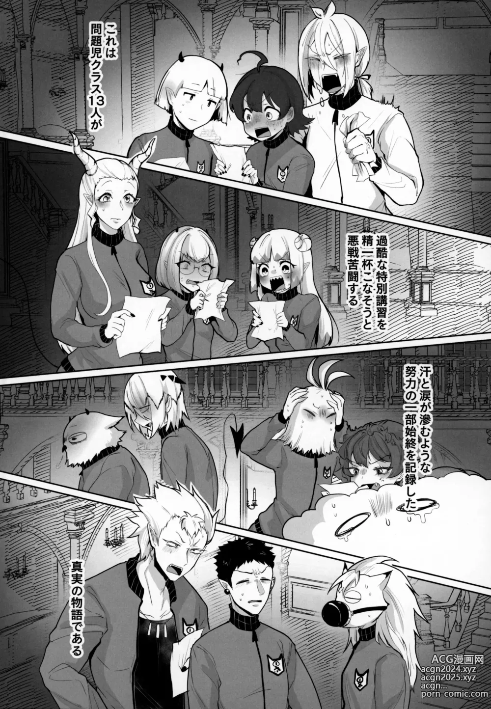 Page 9 of doujinshi Mondaiji ni Yoru Incubus Koushuu Funtouki