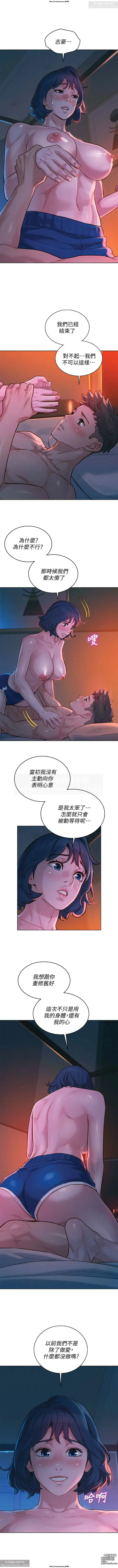 Page 151 of manga 韩漫：漂亮干姐姐 121-160