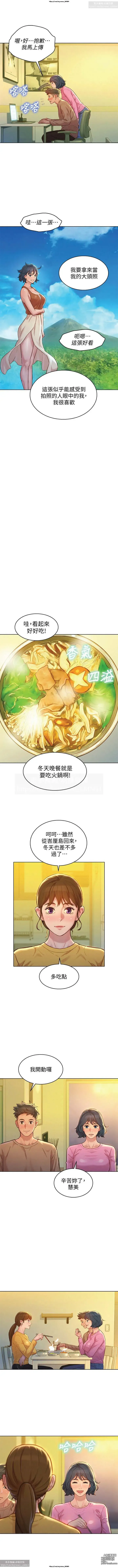 Page 309 of manga 韩漫：漂亮干姐姐 121-160