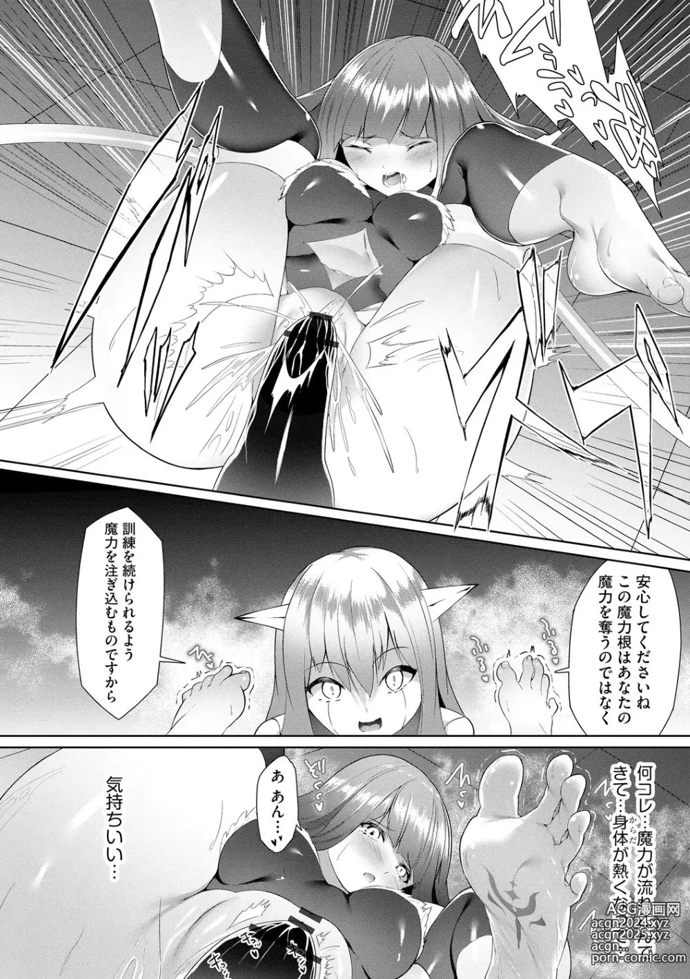 Page 114 of manga Tsuyotsuyo Loli Babaa Maou ga Tatakau Heroine o Wakaraseteyaru no ja