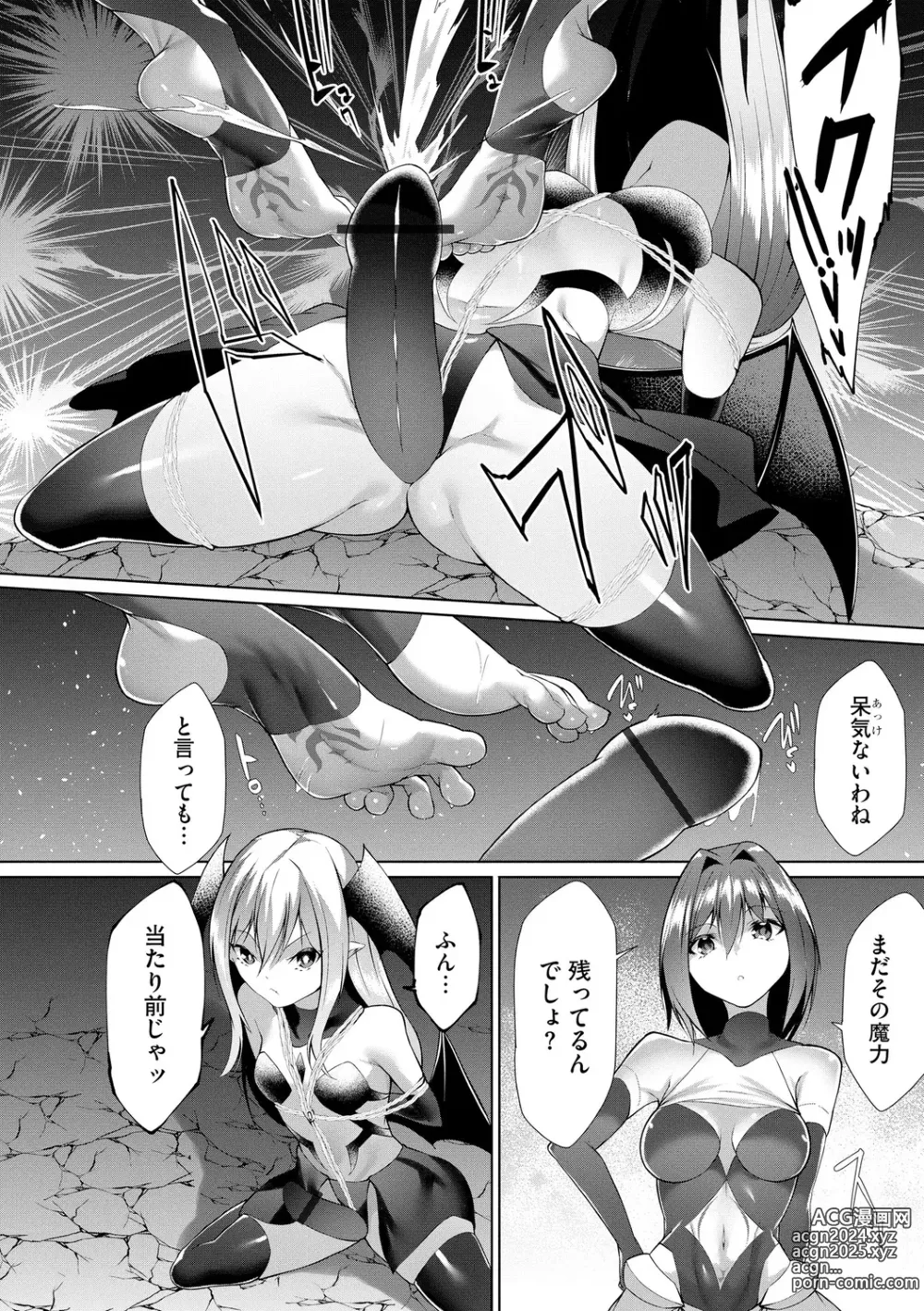 Page 158 of manga Tsuyotsuyo Loli Babaa Maou ga Tatakau Heroine o Wakaraseteyaru no ja