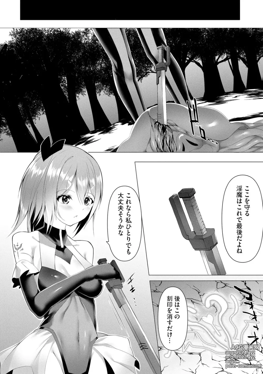 Page 40 of manga Tsuyotsuyo Loli Babaa Maou ga Tatakau Heroine o Wakaraseteyaru no ja