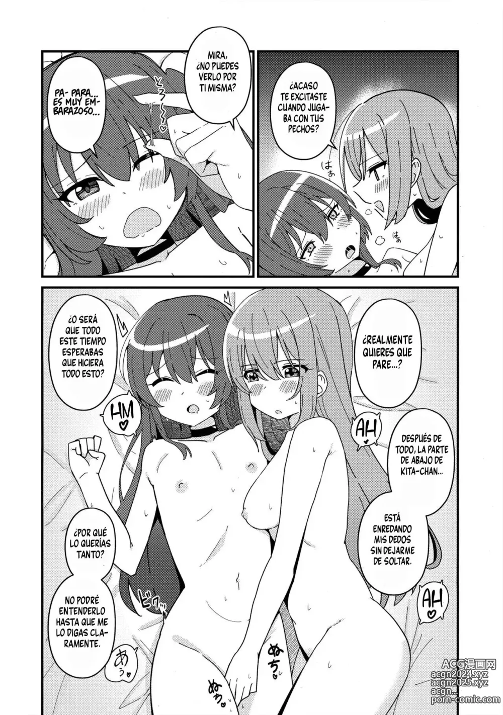 Page 17 of doujinshi Distortión Ikuyo