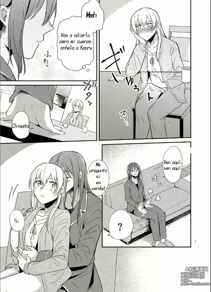 Page 6 of doujinshi Rehacer el numero de intentos