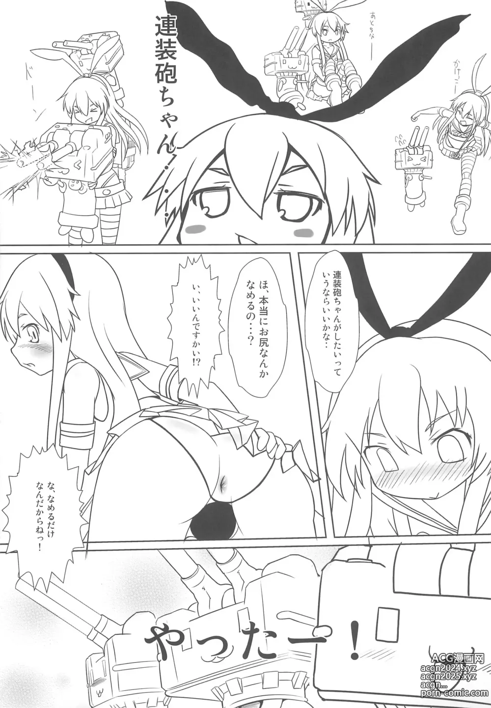 Page 7 of doujinshi Shimakaze no Z-hata Himopan wa Ushiro ga Marumie deshita