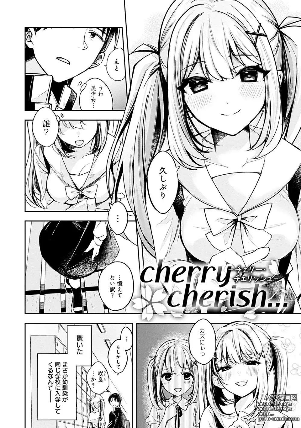 Page 161 of manga Yuki Futte, Koi ga Tamaru - When Snow Turns Into Love