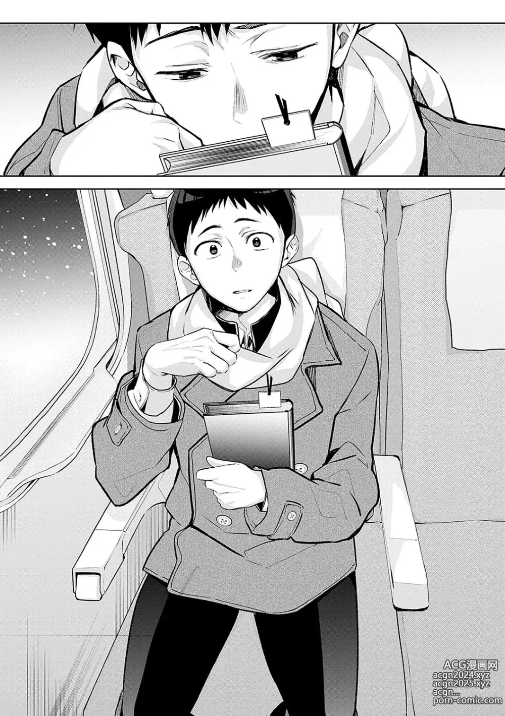 Page 285 of manga 눈 내리고, 사랑이 쌓이네