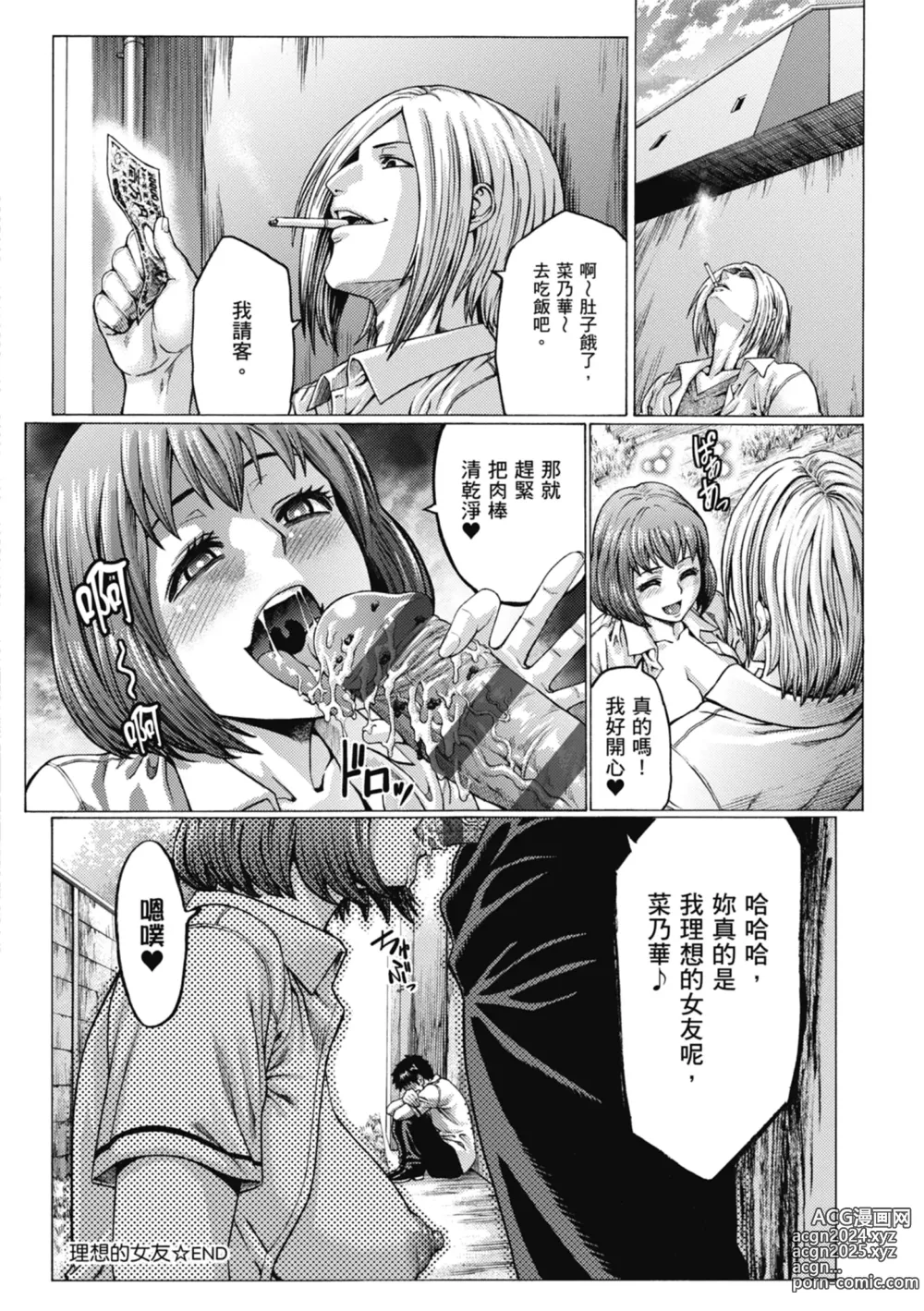 Page 222 of manga Houjou no Reizoku Elf ~Ingoku ni Ochiru Oyako~ ｜豐收的奴隸精靈～墮入淫獄的母女～