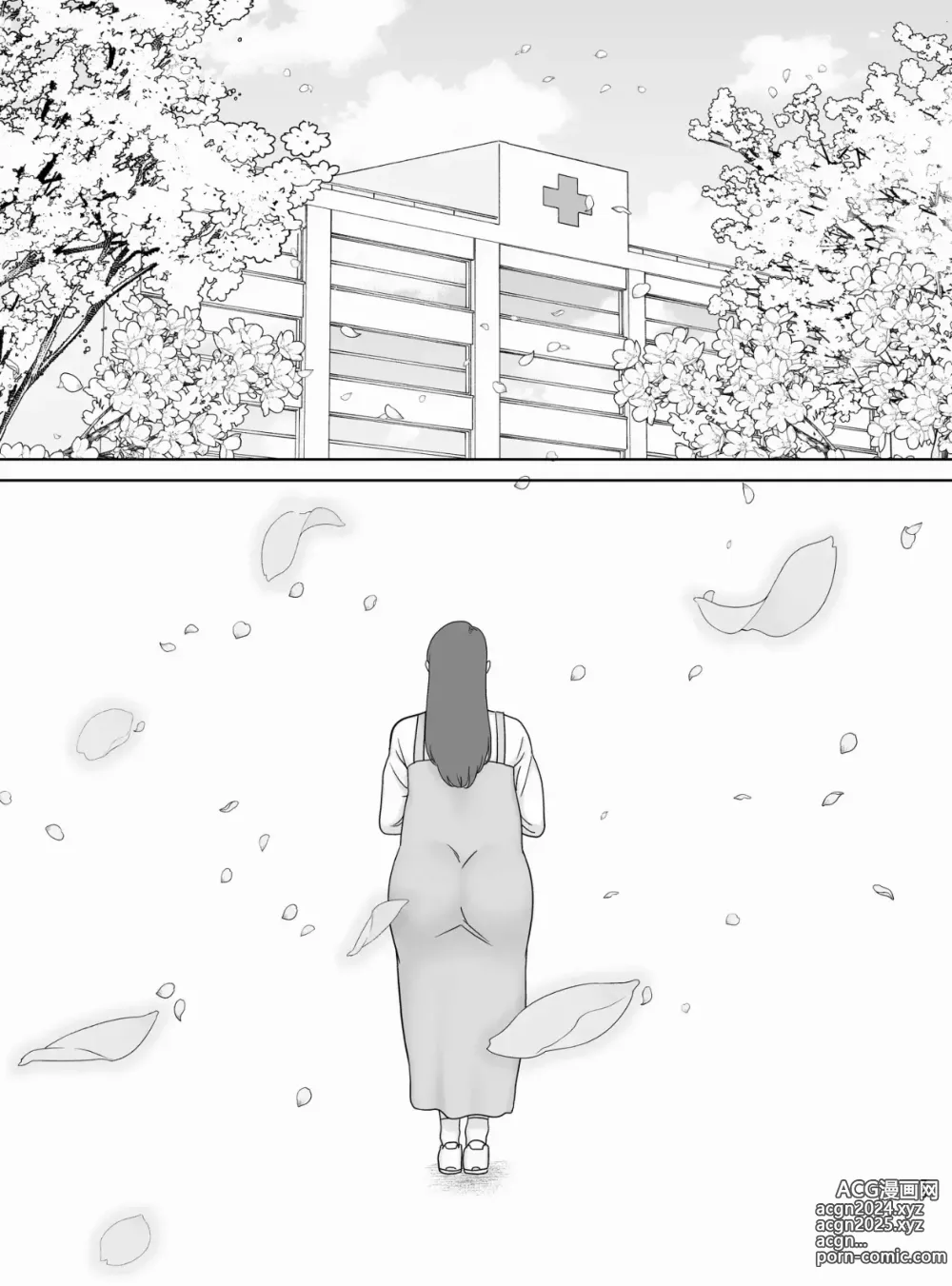 Page 72 of doujinshi 母子9