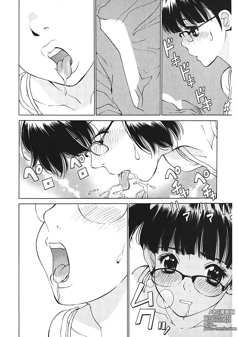 Page 28 of manga Gomen ne Maria-sama