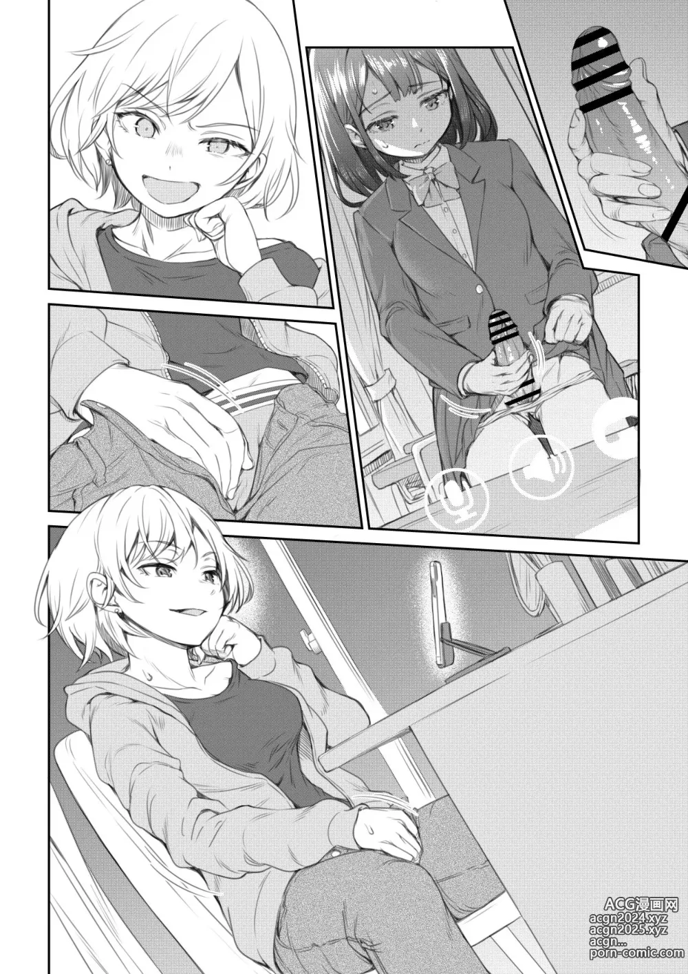 Page 6 of doujinshi Kyoushitsu de Remote Hitori H Saserareru Futanari-chan