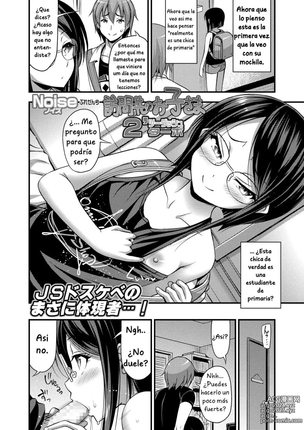 Page 24 of manga Houmonsaki no Oko-sama