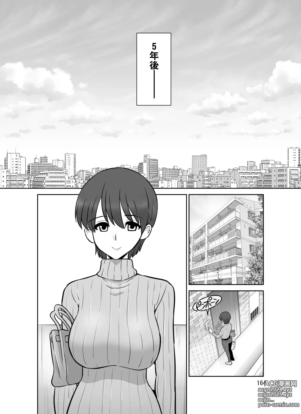 Page 163 of doujinshi Takizawa shimai-sei-chou nikki