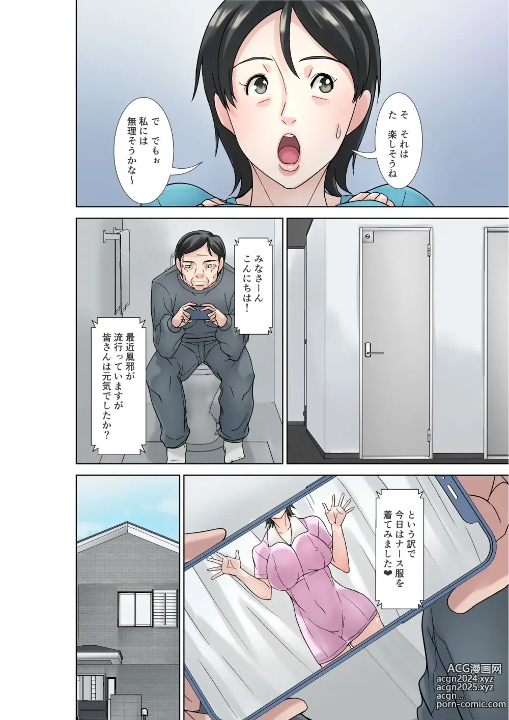 Page 28 of doujinshi Kora! Anta Hahaoya o Kudoite Nani Shiyoutte Iu no! ~Katsuo Hitorigurashi Hen~ Sono 3