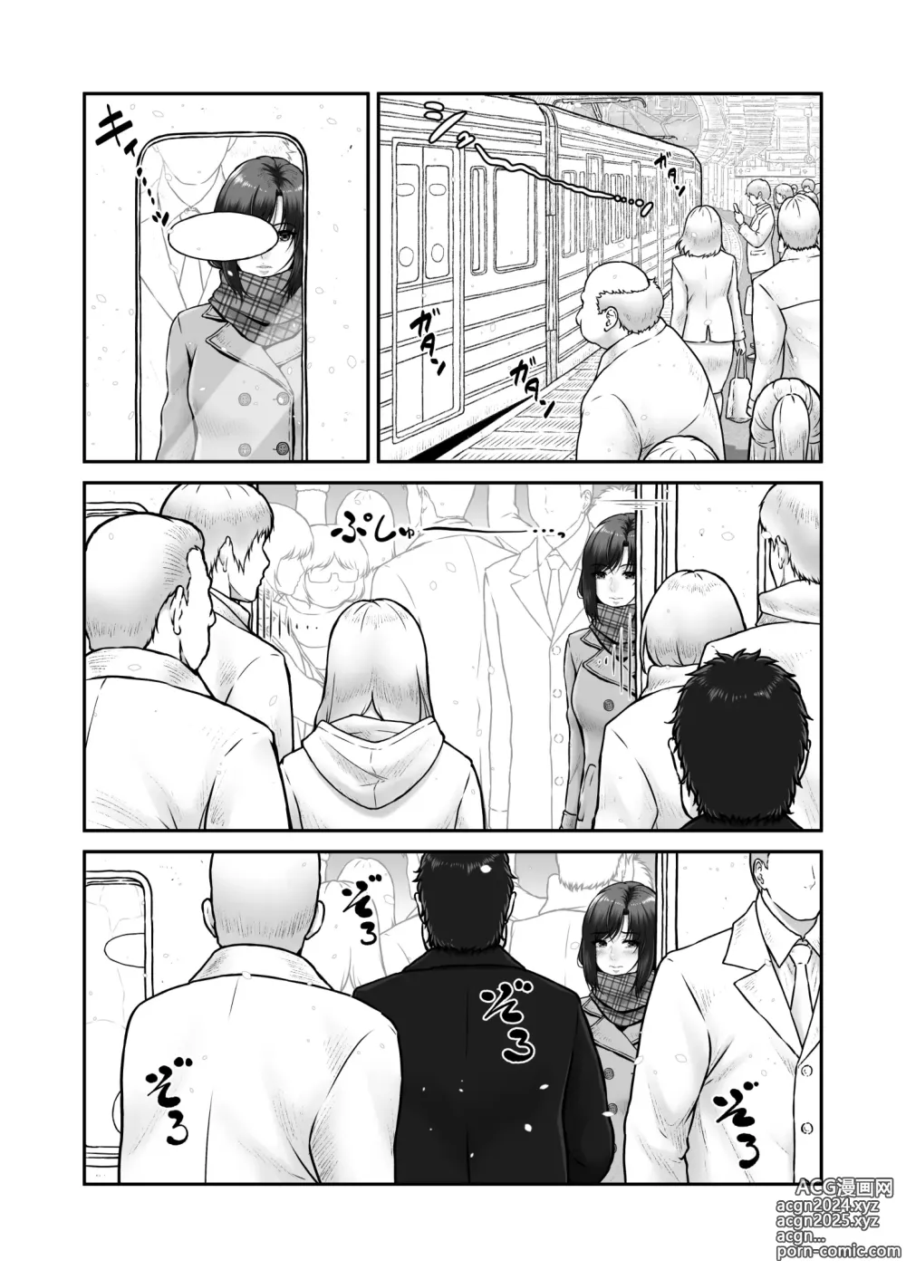 Page 4 of doujinshi Shii-chan to Oji-san